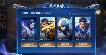 王者云瑶爆料视频大全最新,揭秘王者新英雄神秘面纱